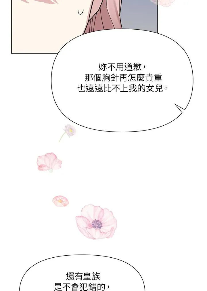 第15话 第36页