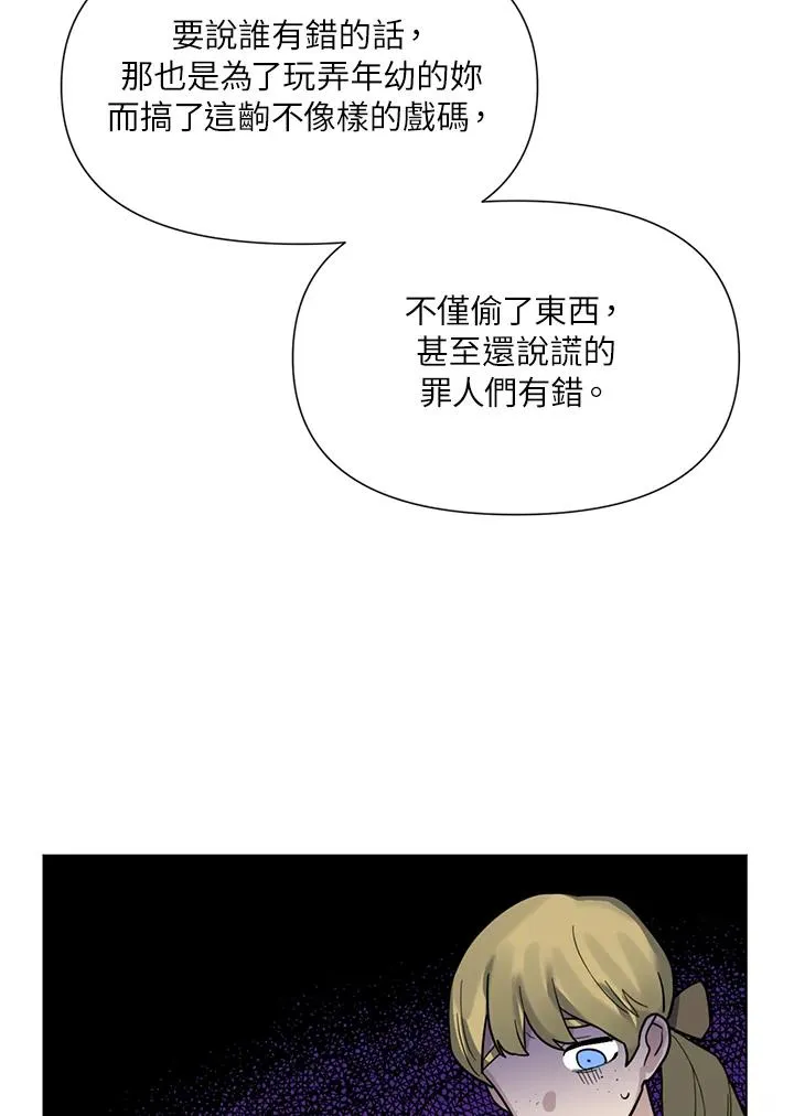 第15话 第38页