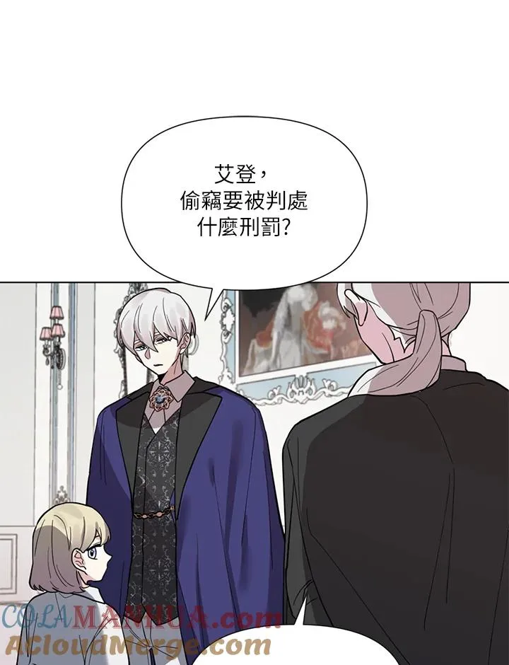第15话 第40页