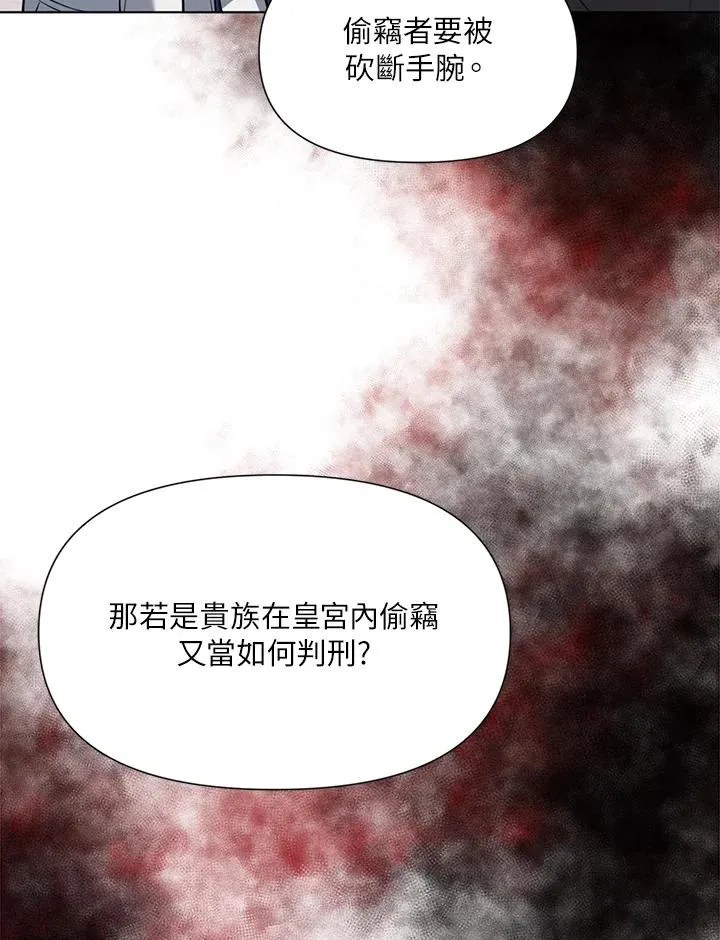 第15话 第41页