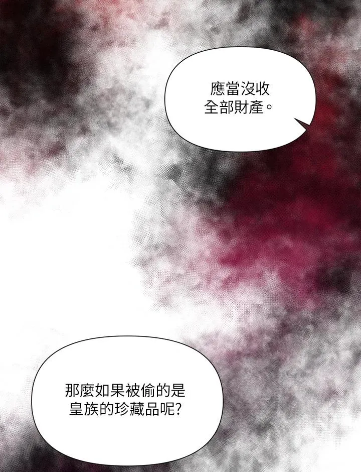 第15话 第42页