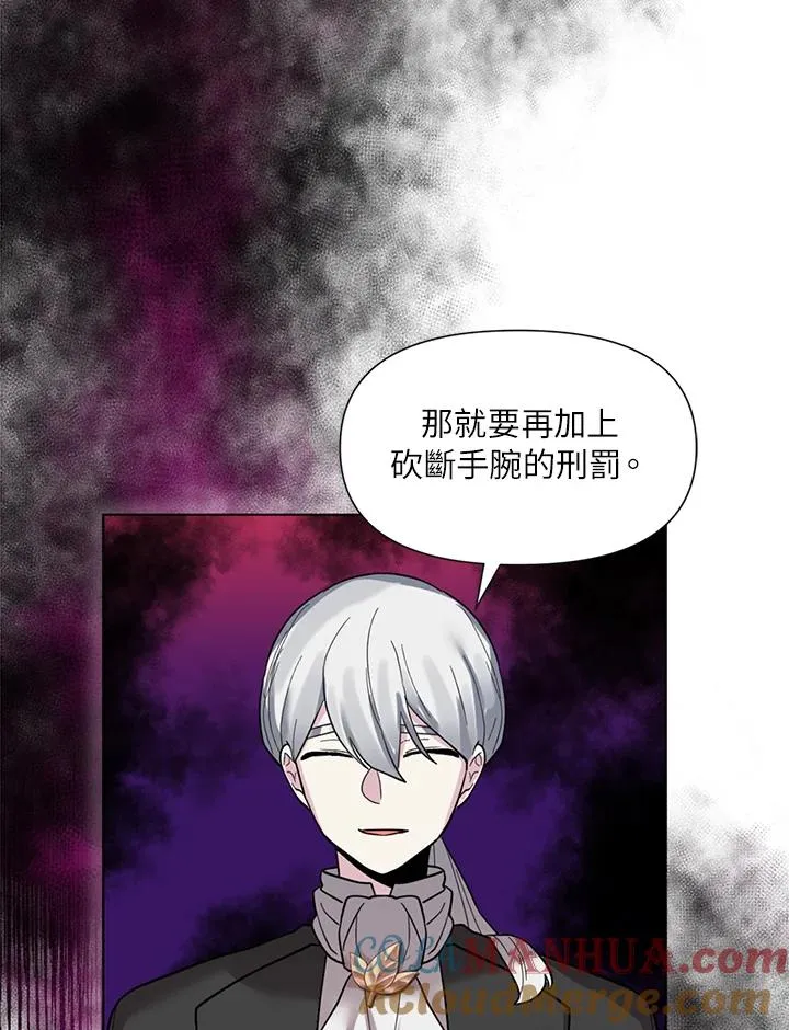 第15话 第43页