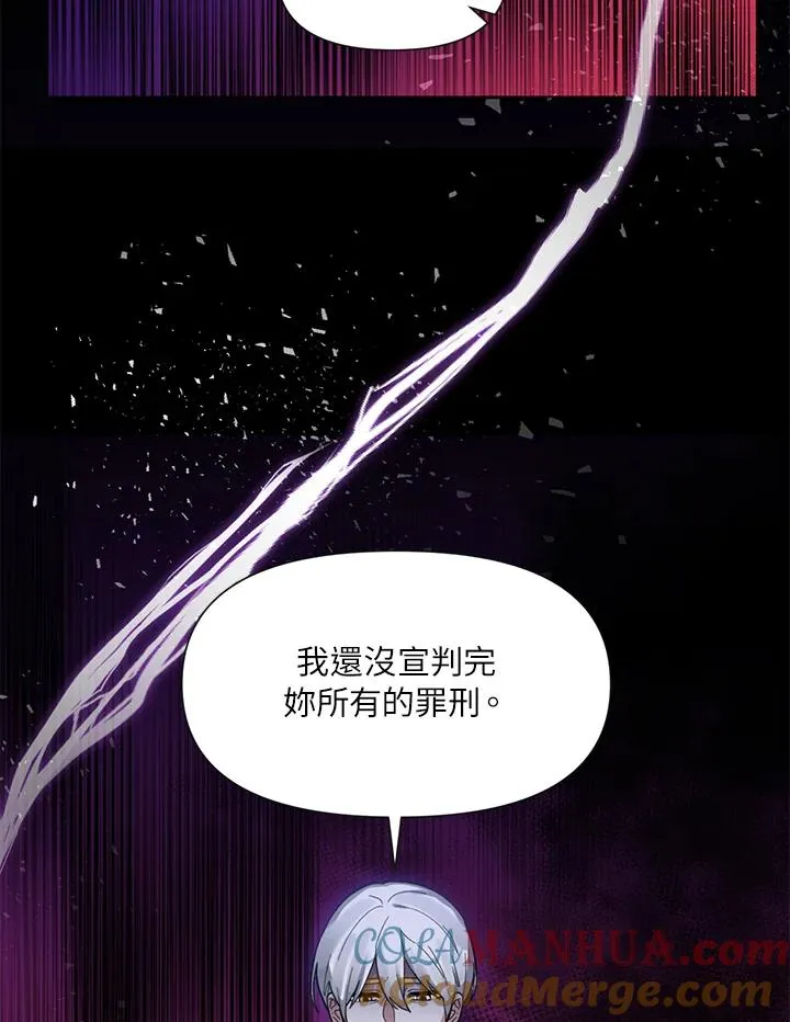 第15话 第46页