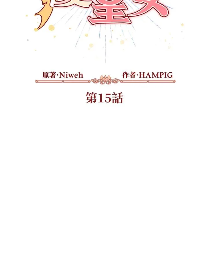第15话 第51页