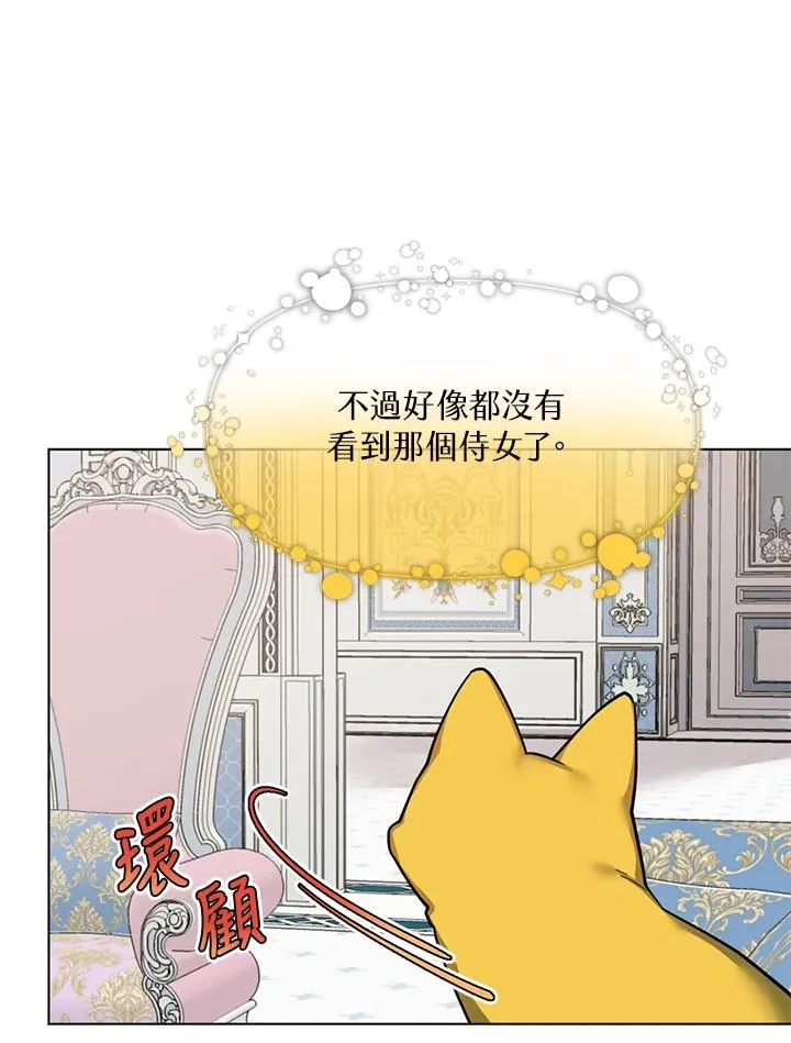 第15话 第57页
