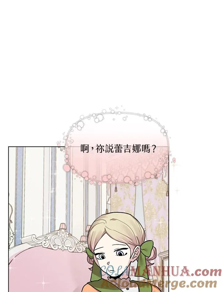 第15话 第58页