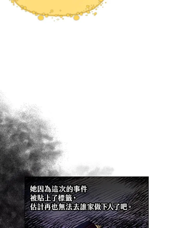 第15话 第62页