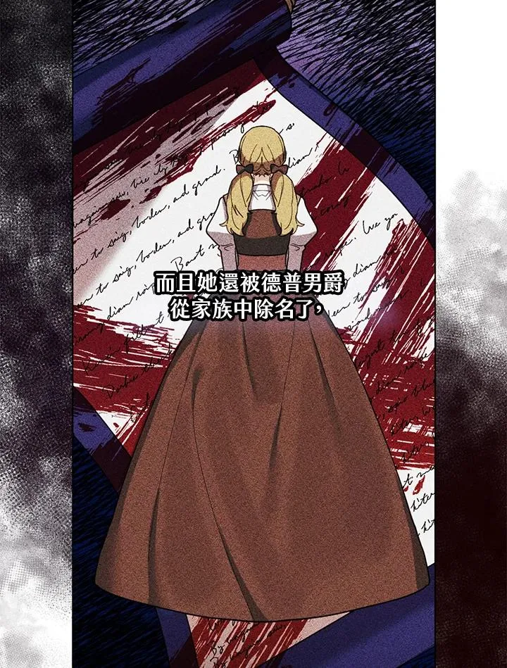 第15话 第63页