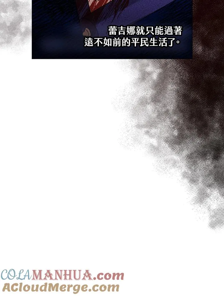 第15话 第64页