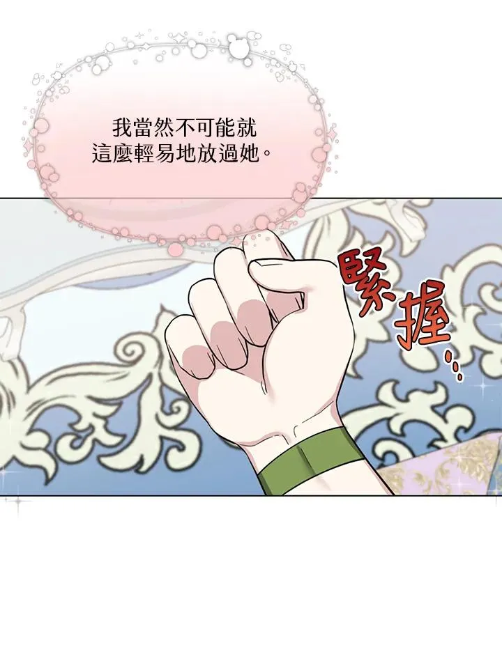 第15话 第65页