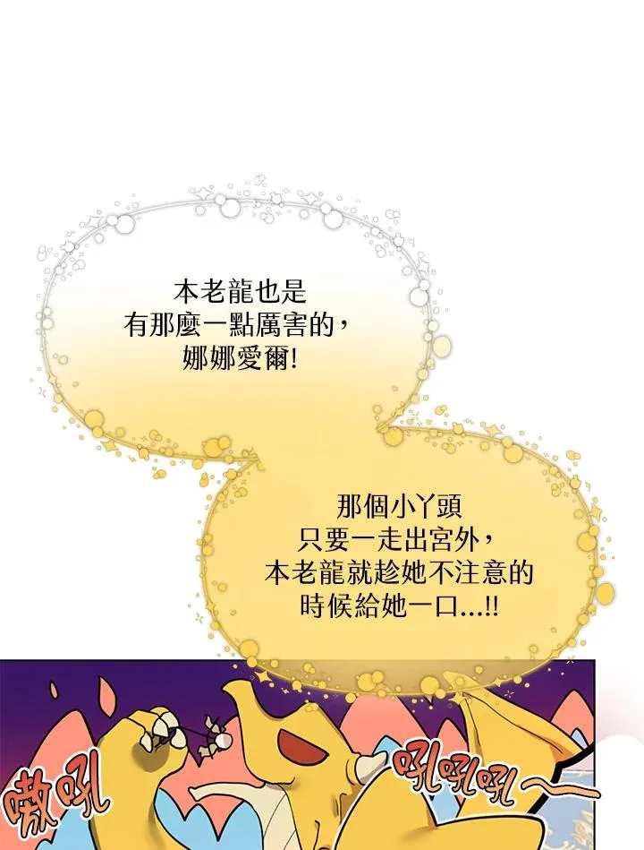 第15话 第66页