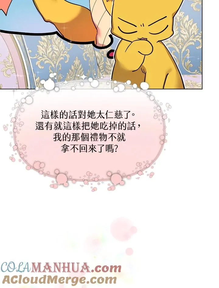 第15话 第67页