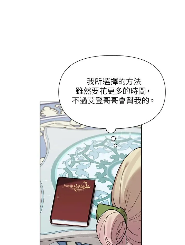 第15话 第71页