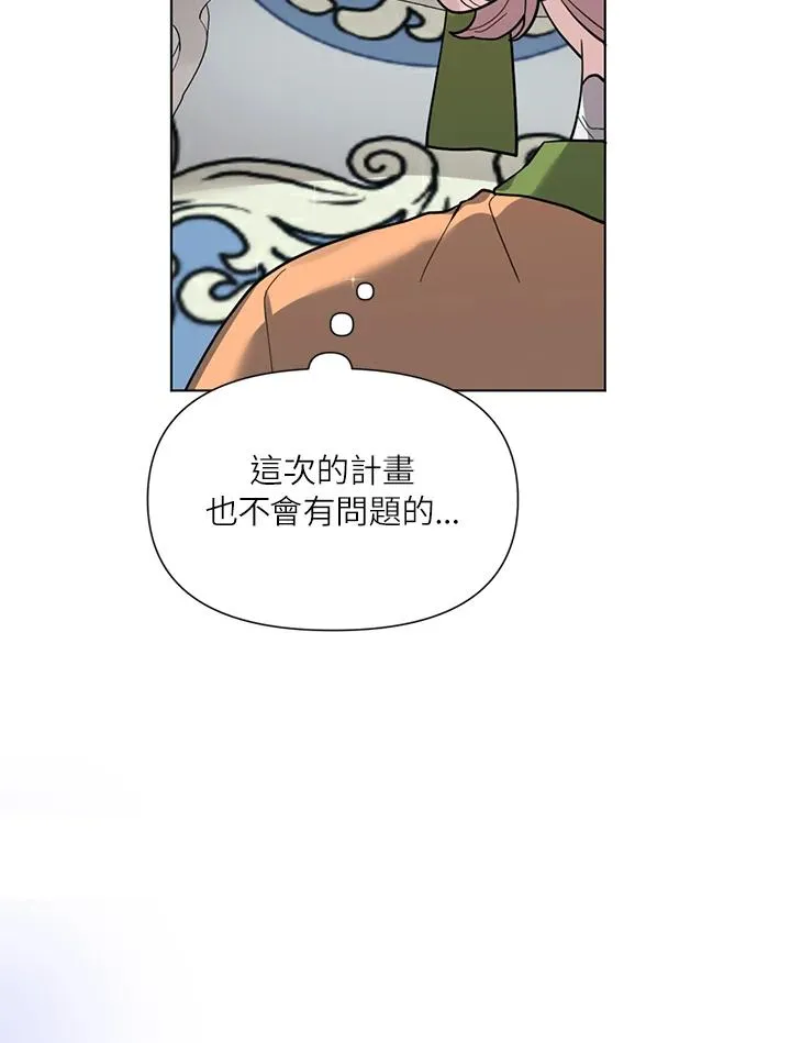 第15话 第72页