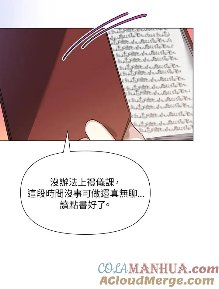 第15话 第73页