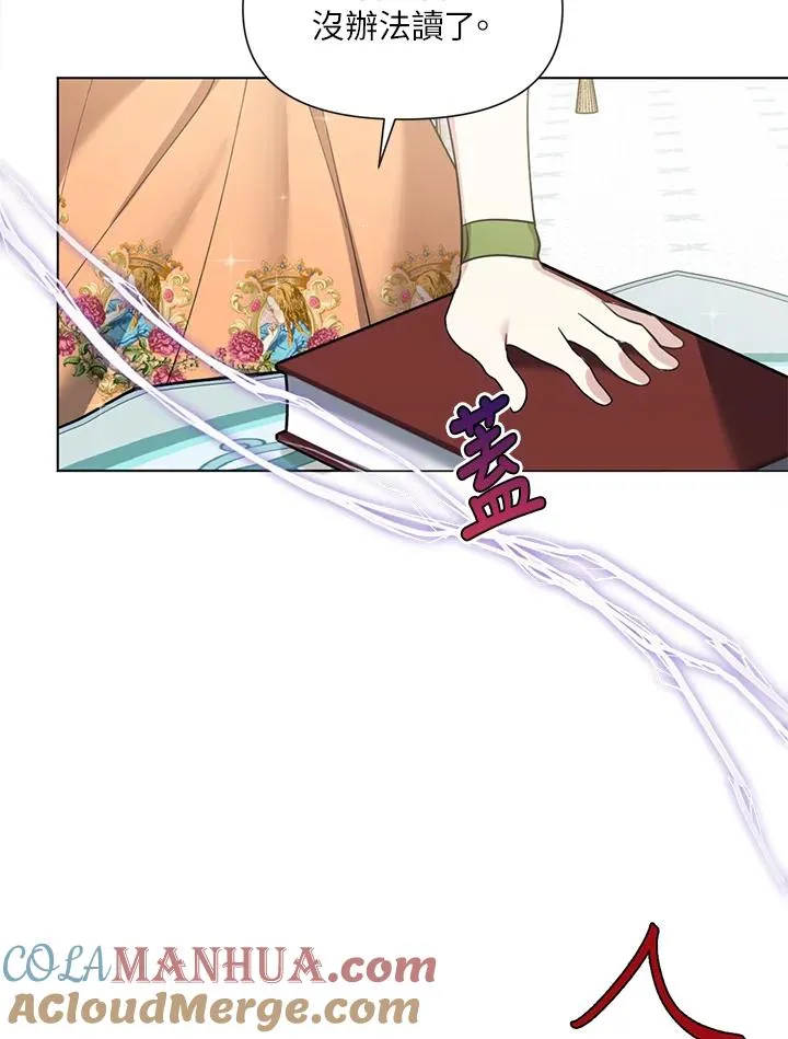第15话 第76页