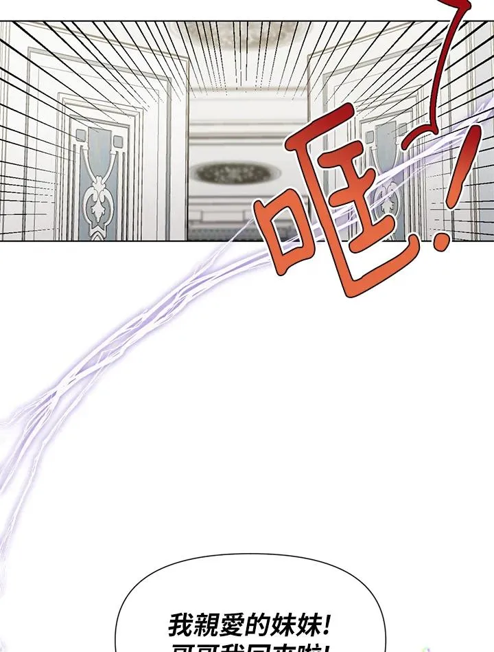 第15话 第77页