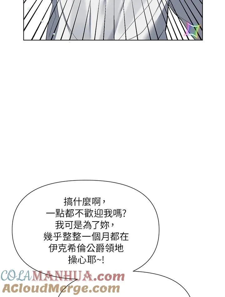 第15话 第79页