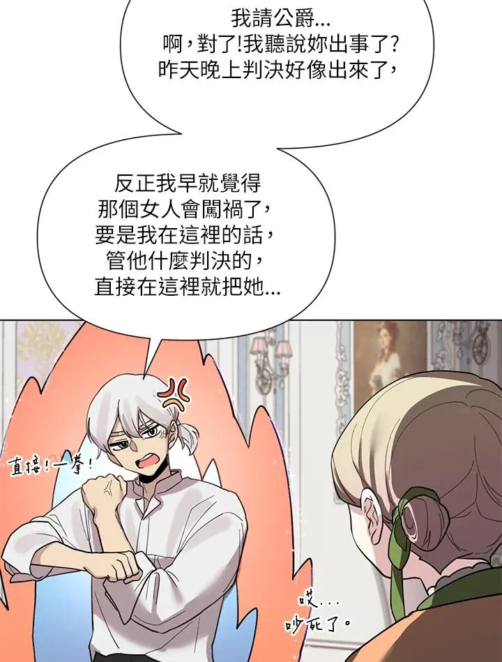 第15话 第80页