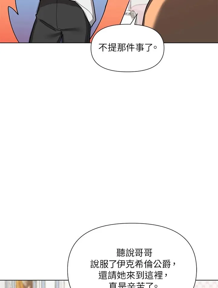 第15话 第81页
