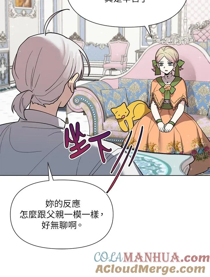 第15话 第82页