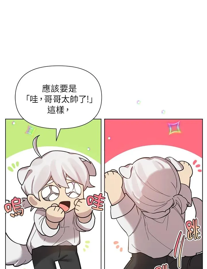 第15话 第83页