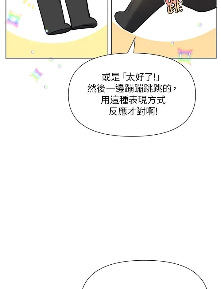 第15话 第84页