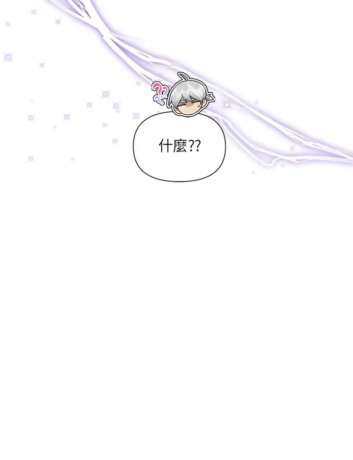 第15话 第90页