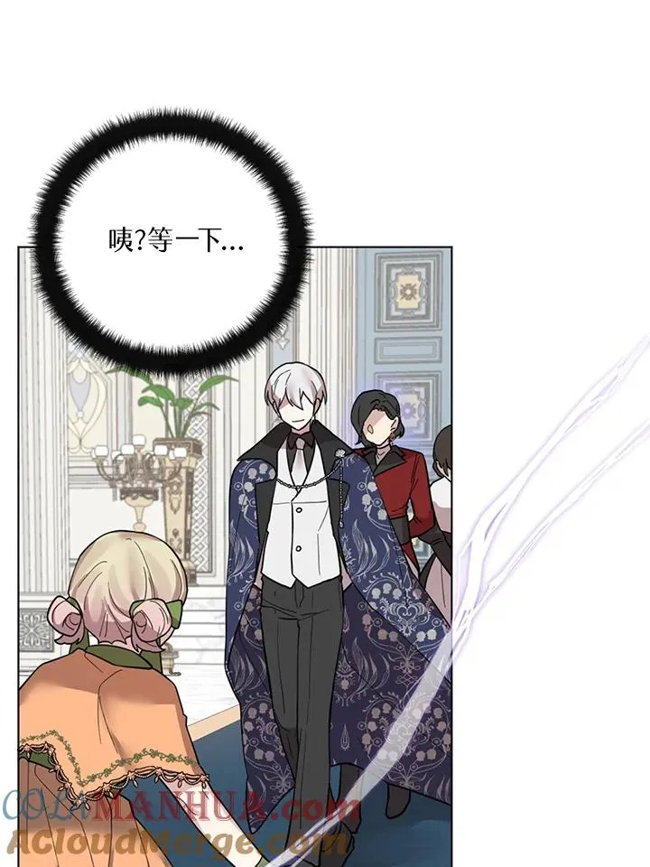 第15话 第94页