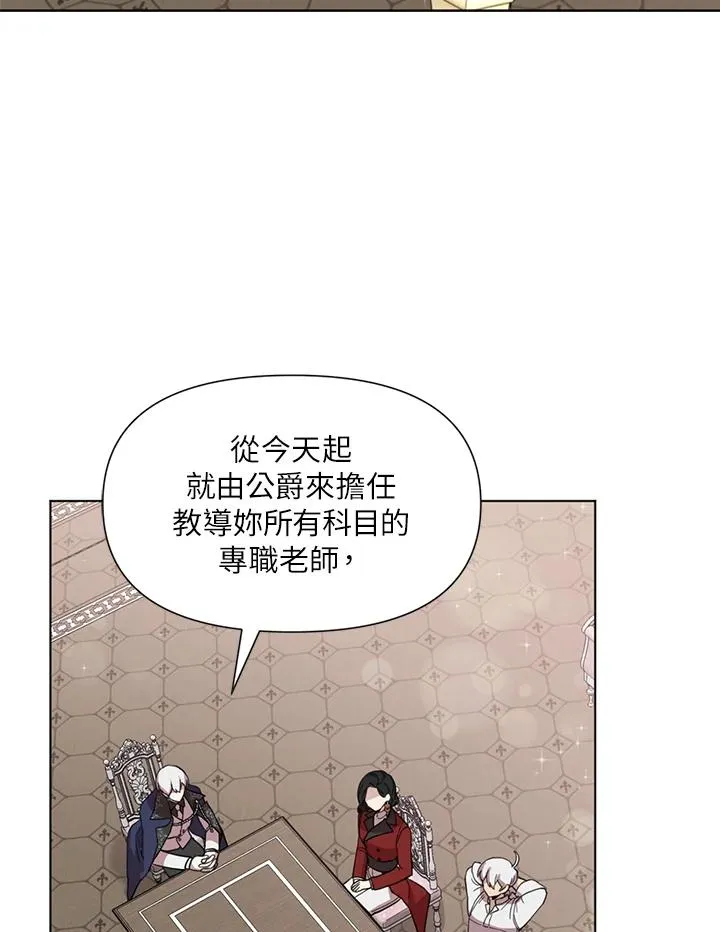 第16话 第4页