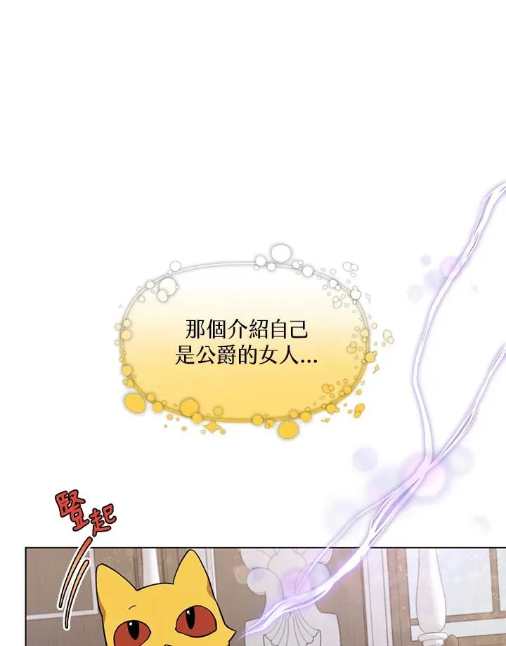 第16话 第8页