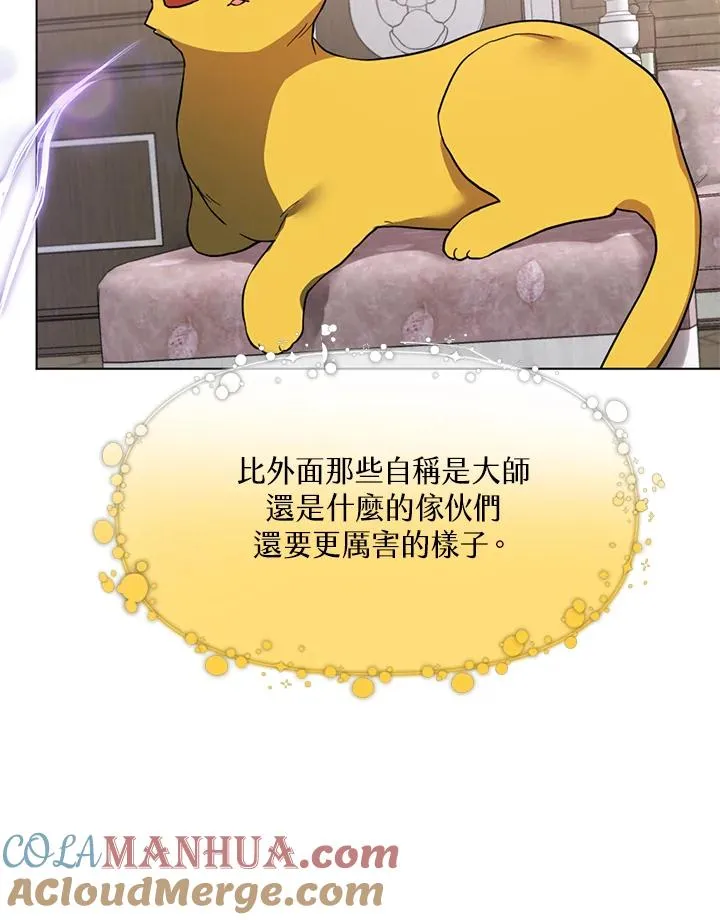 第16话 第9页