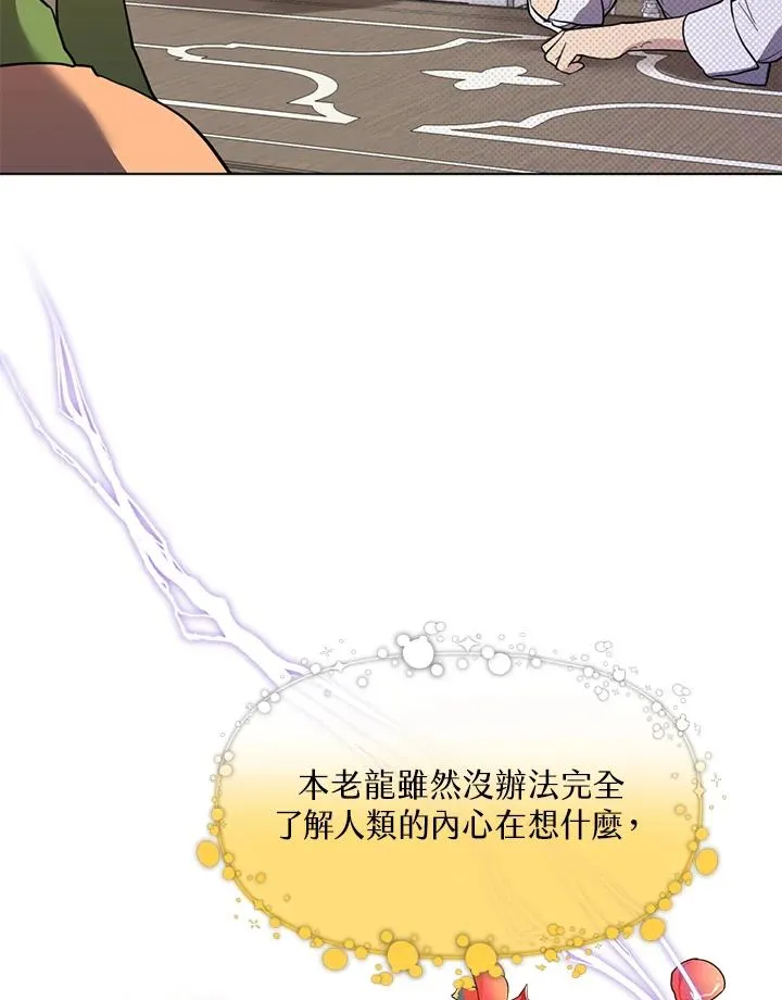 第16话 第11页