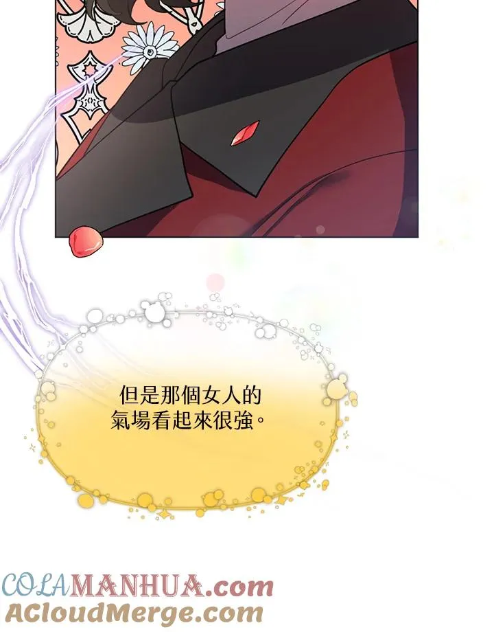第16话 第13页