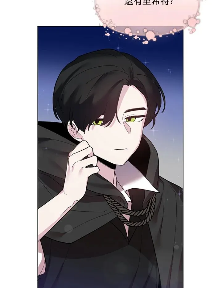 第16话 第16页