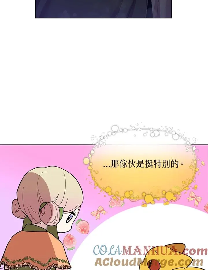 第16话 第17页