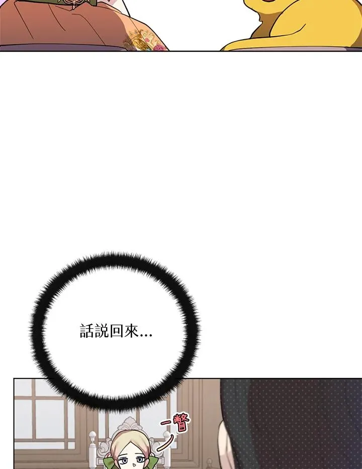 第16话 第18页