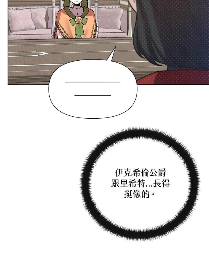 第16话 第19页