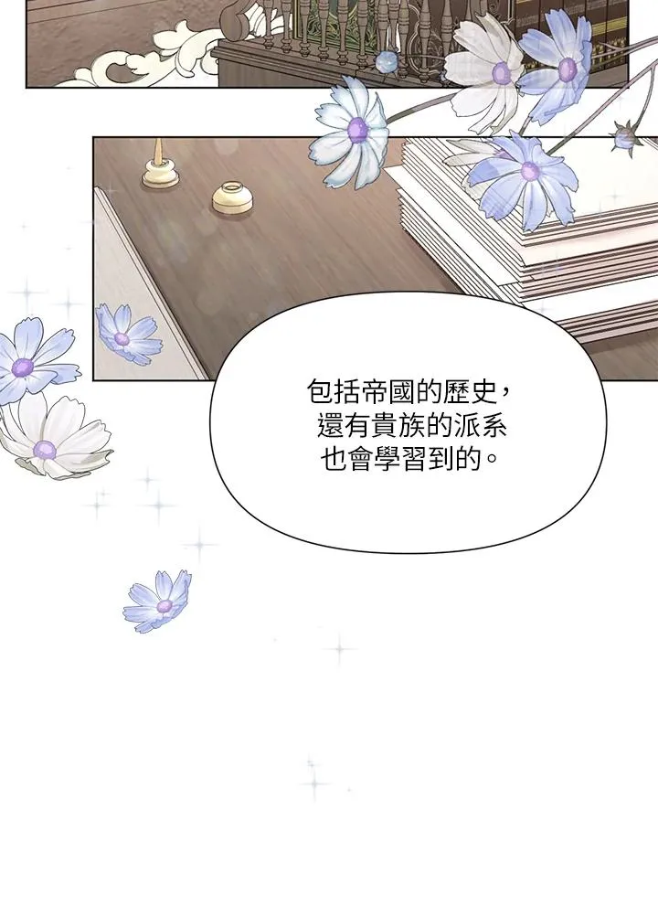 第16话 第24页