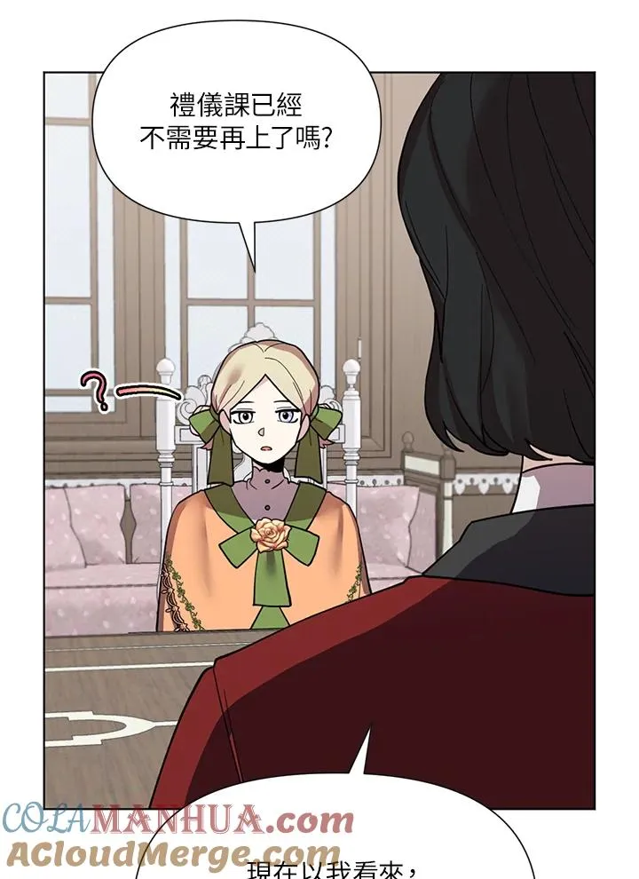 第16话 第25页