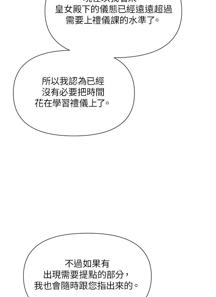 第16话 第26页