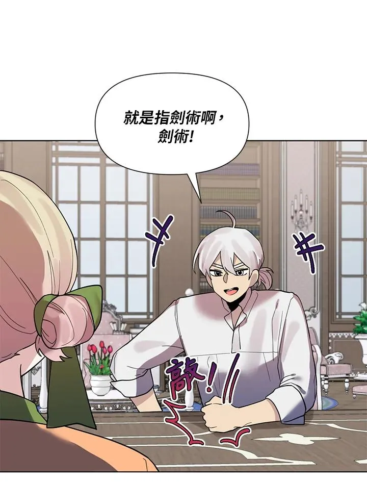 第16话 第31页