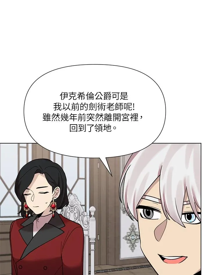 第16话 第32页