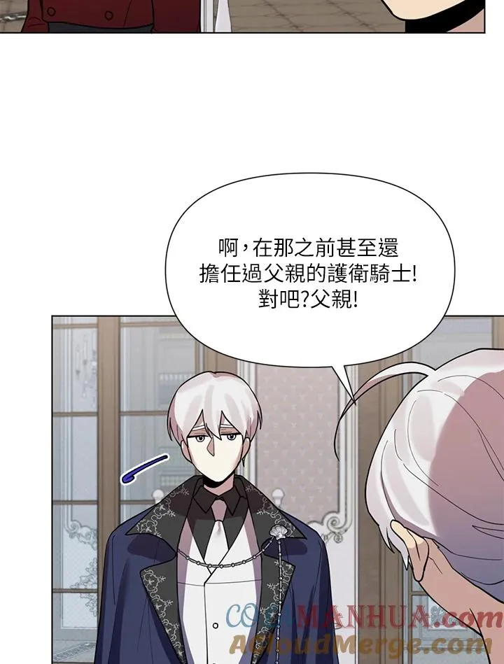 第16话 第33页