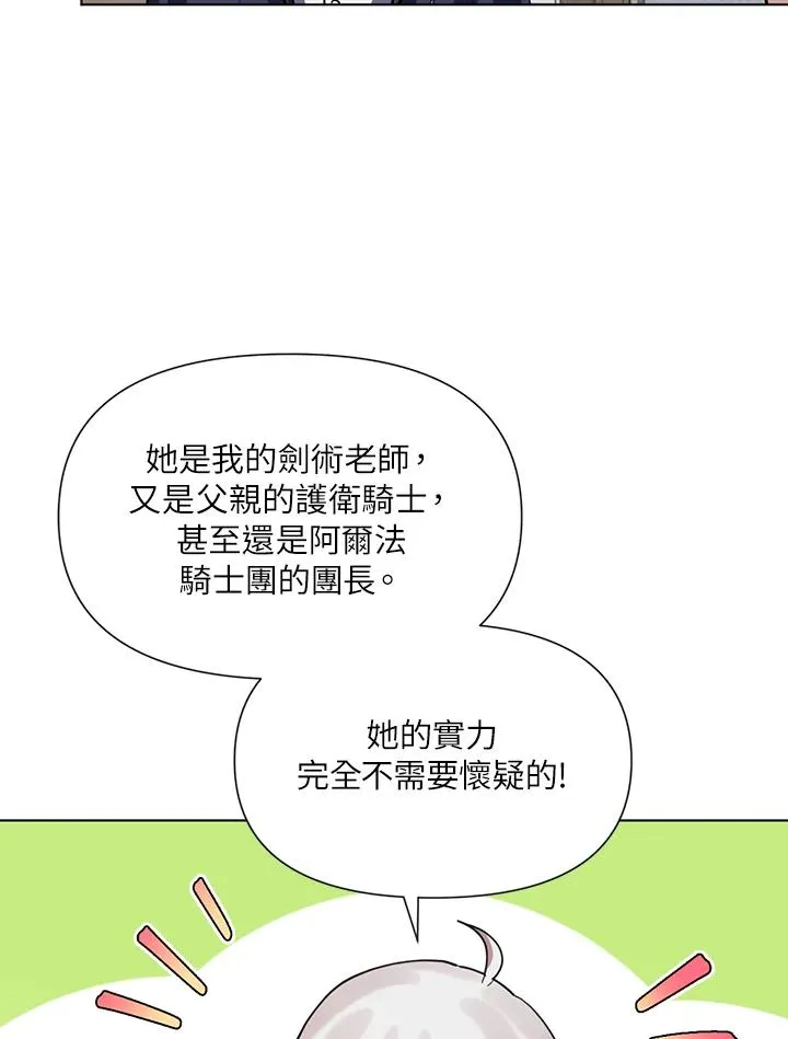 第16话 第34页