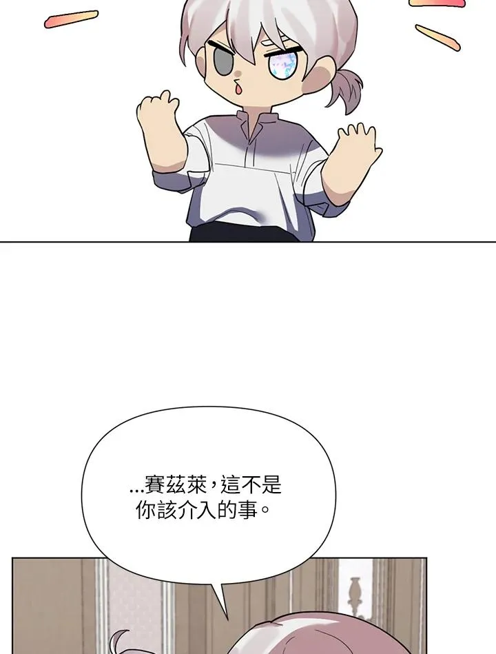 第16话 第35页
