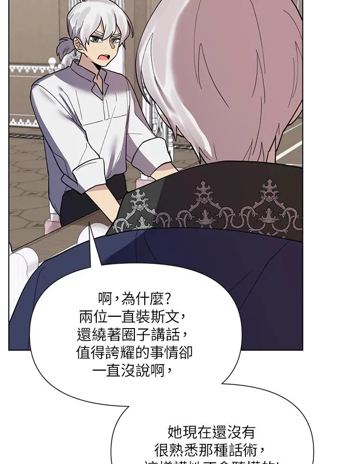 第16话 第36页