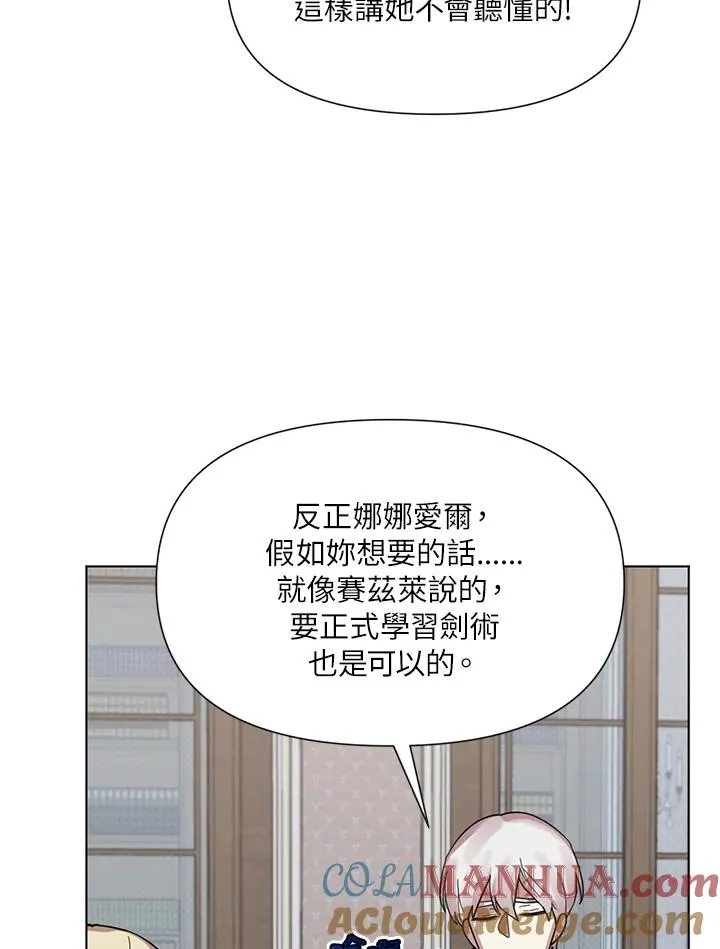 第16话 第37页
