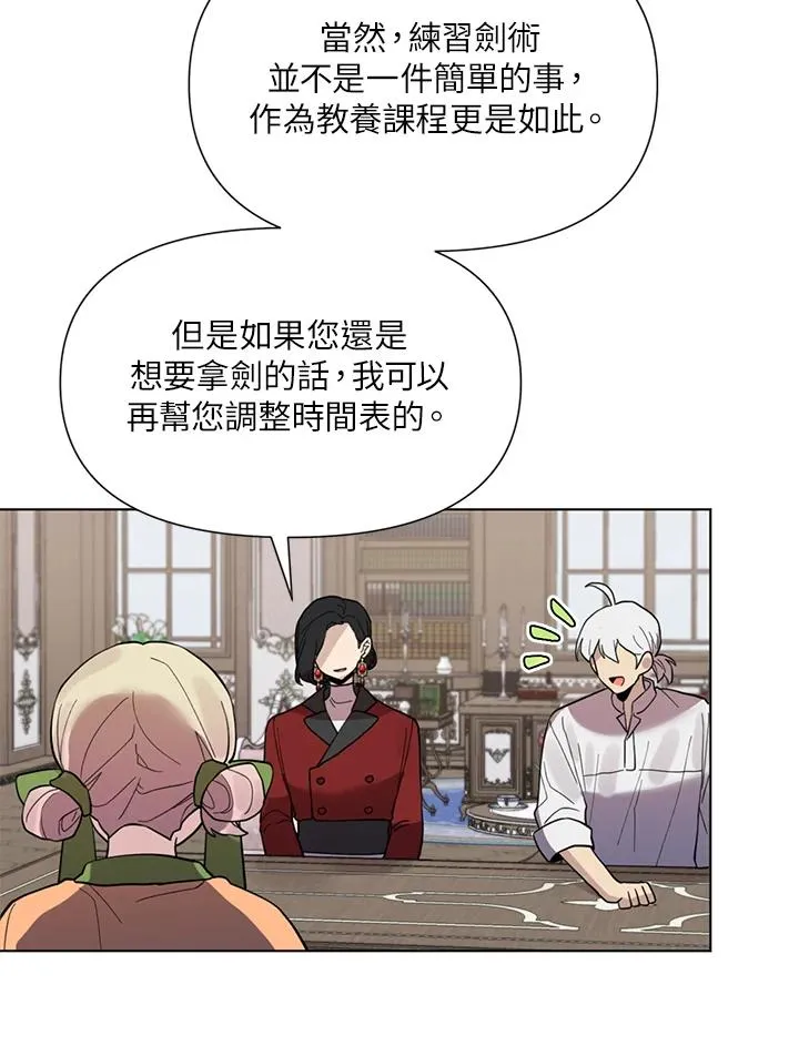 第16话 第39页
