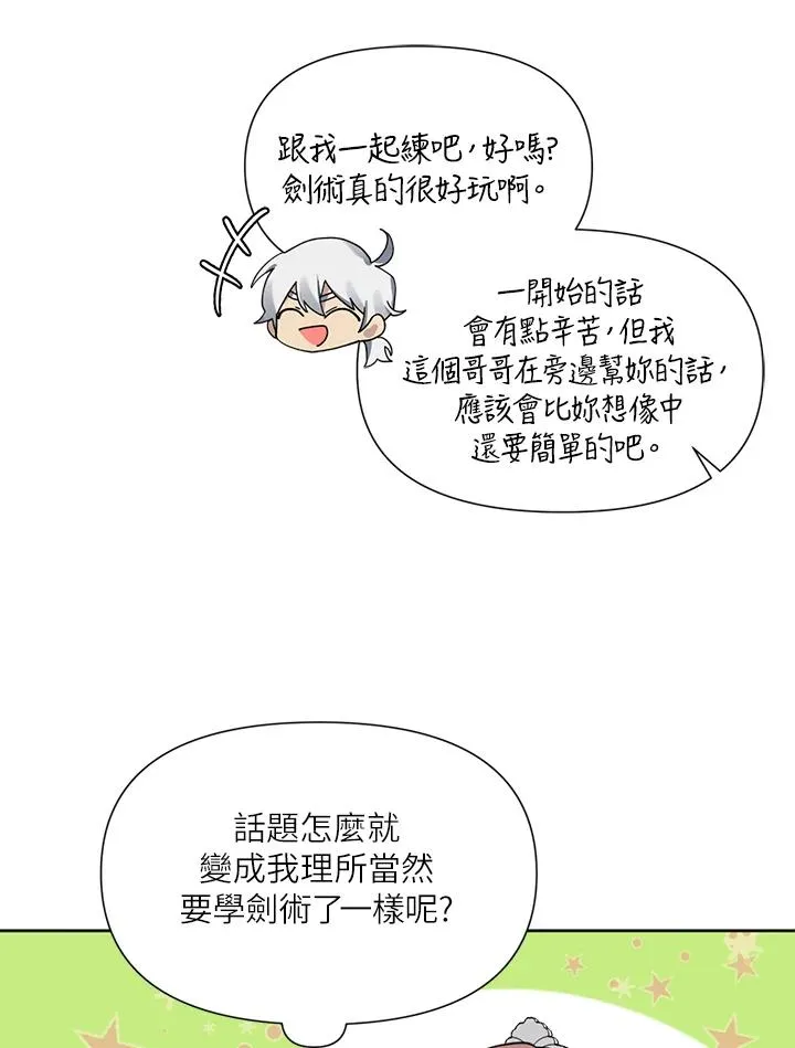 第16话 第40页